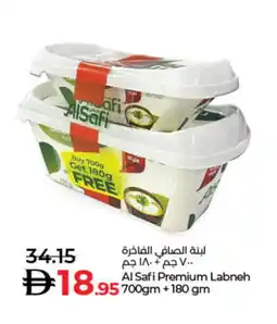 Lulu Hypermarket AL SAFI Labneh offer