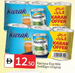 Talal Market RAINBOW Evaporated Milk offer