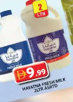 Grand Hyper Market HAYATNA Fresh Milk offer