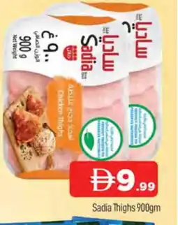 Al Madina SADIA Chicken Thighs offer