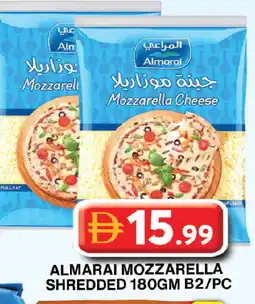 Grand Hyper Market ALMARAI Mozzarella offer