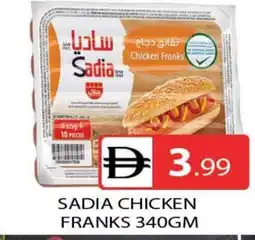 Al Madina SADIA Chicken Sausage offer