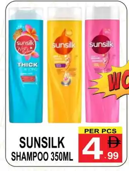 Gift Point SUNSILK Shampoo / Conditioner offer