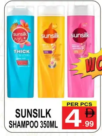 Gift Point SUNSILK Shampoo / Conditioner offer