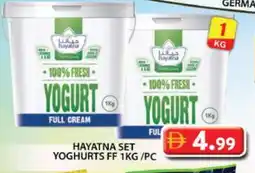 Grand Hyper Market HAYATNA Yoghurt offer
