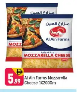 Shaklan AL AIN Mozzarella offer