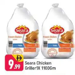 Shaklan SEARA Frozen Whole Chicken offer