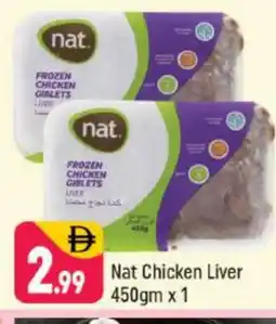 Shaklan NAT Chicken Liver offer