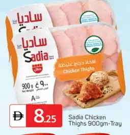 Talal Market SADIA Chicken Thighs offer