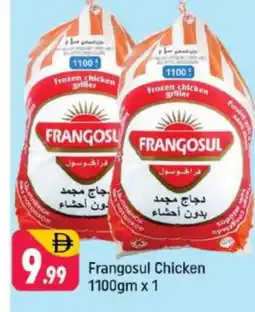 Shaklan FRANGOSUL Frozen Whole Chicken offer