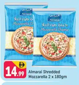 Shaklan ALMARAI Mozzarella offer