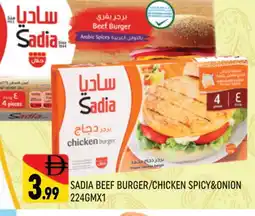 Al Madina SADIA Chicken Burger offer