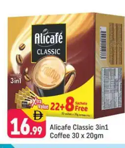 Shaklan ALI CAFE Coffee 3in1 offer