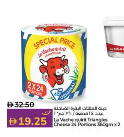 Lulu Hypermarket LAVACHQUIRIT Triangle Cheese offer