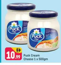 Shaklan PUCK Cream Cheese offer