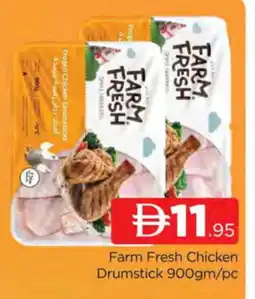 Al Madina FARM FRESH Chicken Drumsticks offer