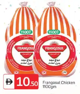 Talal Market FRANGOSUL Frozen Whole Chicken offer