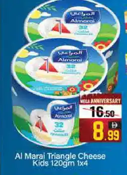 Mango Hypermarket LLC ALMARAI Triangle Cheese offer