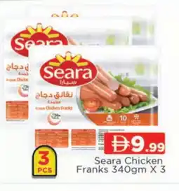Al Madina SEARA Chicken Sausage offer