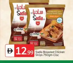 Talal Market SADIA Chicken Strips offer