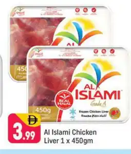 Shaklan AL ISLAMI Chicken Liver offer