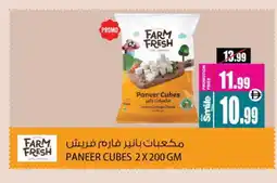 Ansar Gallery FARM FRESH Paneer offer