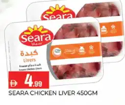 Al Madina SEARA Chicken Liver offer