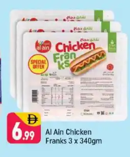 Shaklan AL AIN Chicken Sausage offer