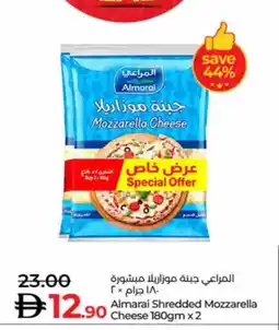 Lulu Hypermarket ALMARAI Mozzarella offer