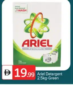Talal Market ARIEL Detergent offer