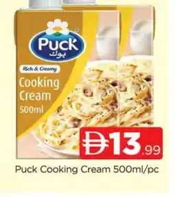 Al Madina PUCK Whipping / Cooking Cream offer