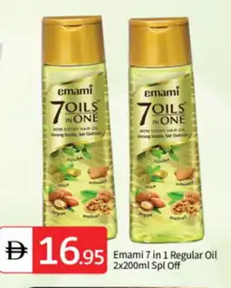Talal Market EMAMI Hair Oil offer