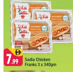 Shaklan SADIA Chicken Sausage offer