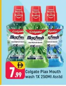 Shaklan COLGATE Mouthwash offer