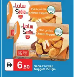 Talal Market SADIA Chicken Nuggets offer