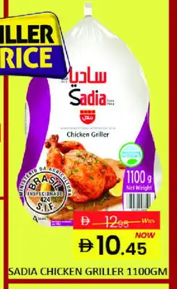 Mango Hypermarket LLC SADIA Frozen Whole Chicken offer