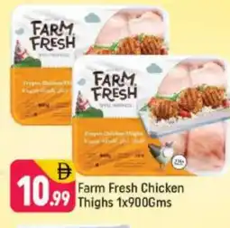 Shaklan FARM FRESH Chicken Thighs offer