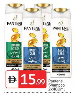 Talal Market PANTENE Shampoo / Conditioner offer