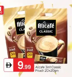 Talal Market ALI CAFE Coffee 3in1 offer
