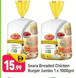 Shaklan SEARA Chicken Burger offer