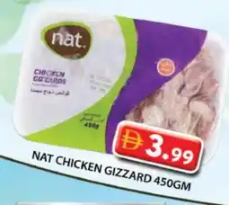 Grand Hyper Market NAT Chicken Gizzard offer