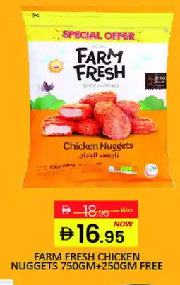 Mango Hypermarket LLC FARM FRESH Chicken Nuggets offer