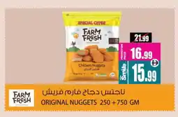 Ansar Gallery FARM FRESH Chicken Nuggets offer