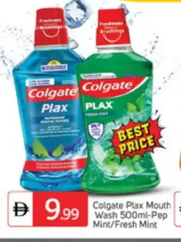 Talal Market COLGATE Mouthwash offer