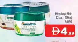Al Madina HIMALAYA Hair Cream offer