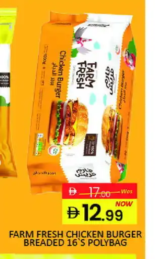 Mango Hypermarket LLC FARM FRESH Chicken Burger offer