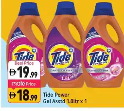 Shaklan DOWNY Detergent offer