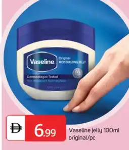 Talal Market VASELINE Petroleum Jelly offer