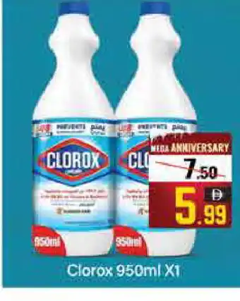 Mango Hypermarket LLC CLOROX Bleach offer