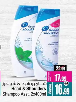 Ansar Gallery HEAD & SHOULDERS Shampoo / Conditioner offer